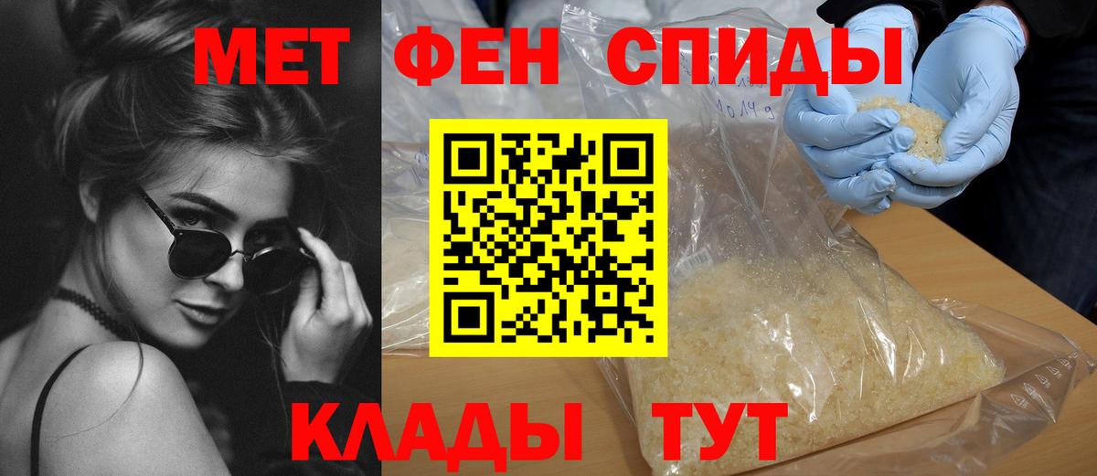 АМФЕТАМИН  Вход с VPN  Киров  Амфетамин Розовый  АМФЕТАМИН 