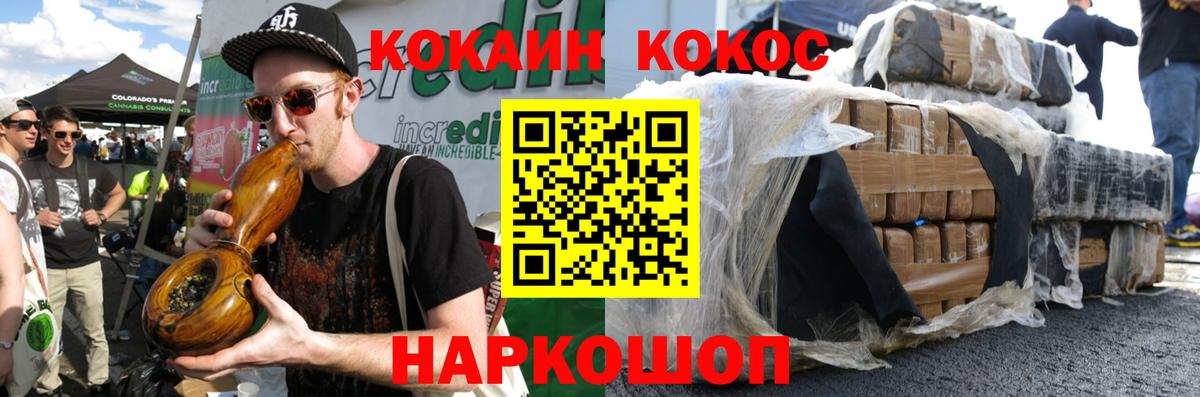 Cocaine Боливия Киров