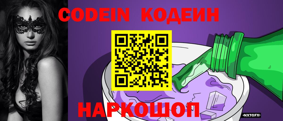 Продажа наркотиков  Меф МЯУ МЯУ   Киров  Каннабис  Вход с VPN  ГАШИШ  NBOMe 