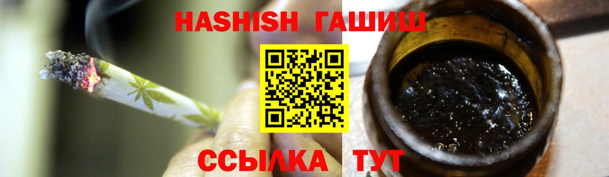 ГАШ гашик Киров