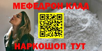 мяу мяу мука Берёзовский