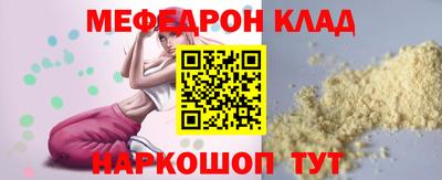MESCALINE Бийск