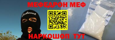 мяу мяу мука Берёзовский
