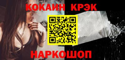 MESCALINE Бийск