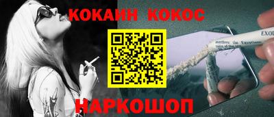 MESCALINE Бийск