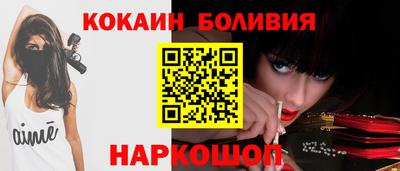 MESCALINE Бийск
