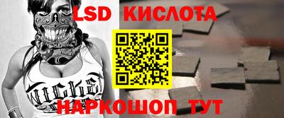 MESCALINE Бийск