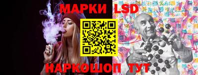 MESCALINE Бийск