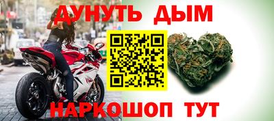 MESCALINE Бийск