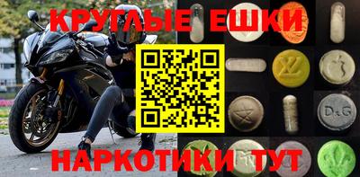 MESCALINE Бийск