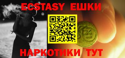 MDMA Беслан