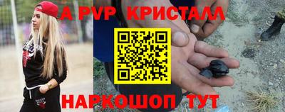 MESCALINE Бийск