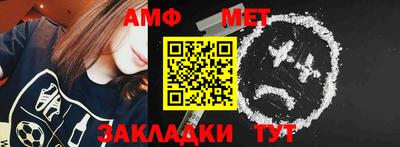 MESCALINE Бийск