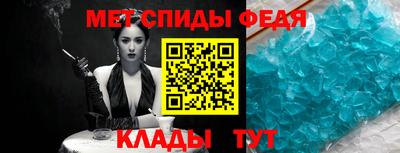 MESCALINE Бийск