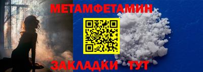гидропоника Вышний Волочёк