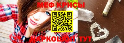 мяу мяу мука Берёзовский