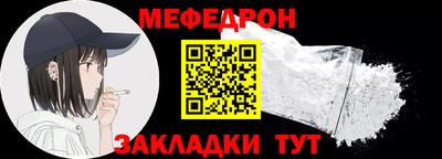 MESCALINE Бийск