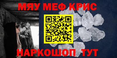 MESCALINE Бийск