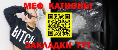 мяу мяу мука Берёзовский
