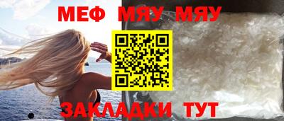 мяу мяу мука Берёзовский