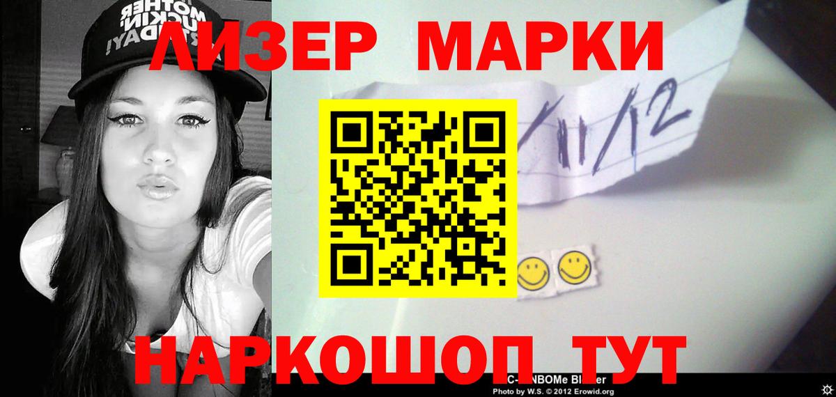 Лсд 25 экстази ecstasy  ЛСД экстази  Вход с VPN  Киров  LSD-25 экстази кислота 