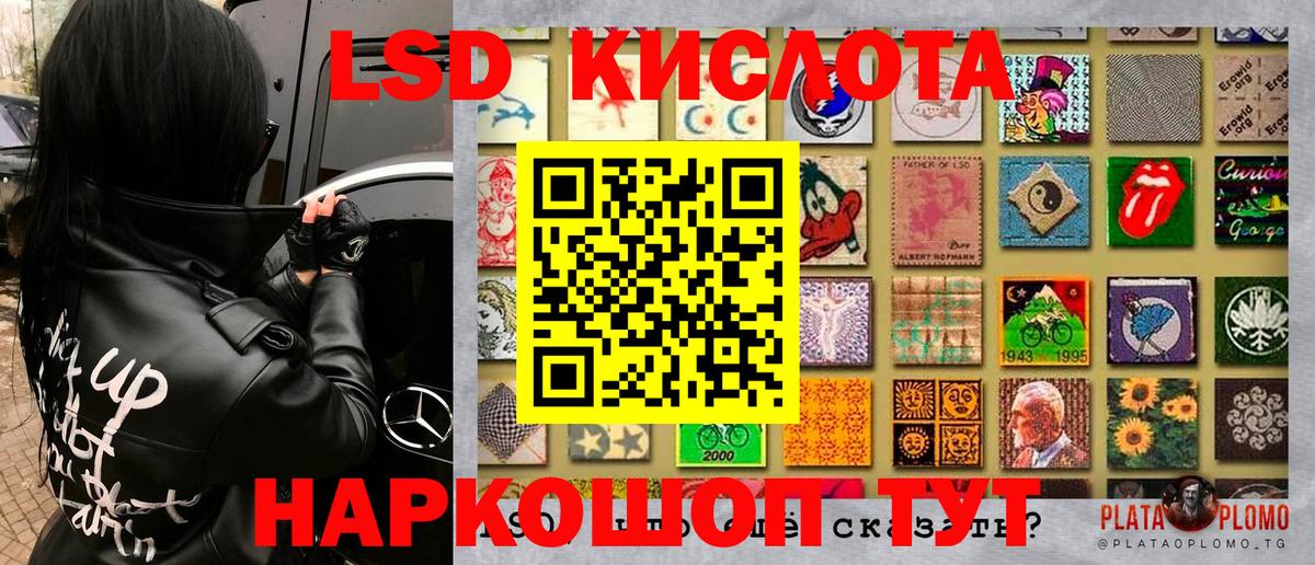 Марки N-bome 1,8мг  Марки N-bome  Киров  Марки N-bome 1,8мг  Вход с VPN 