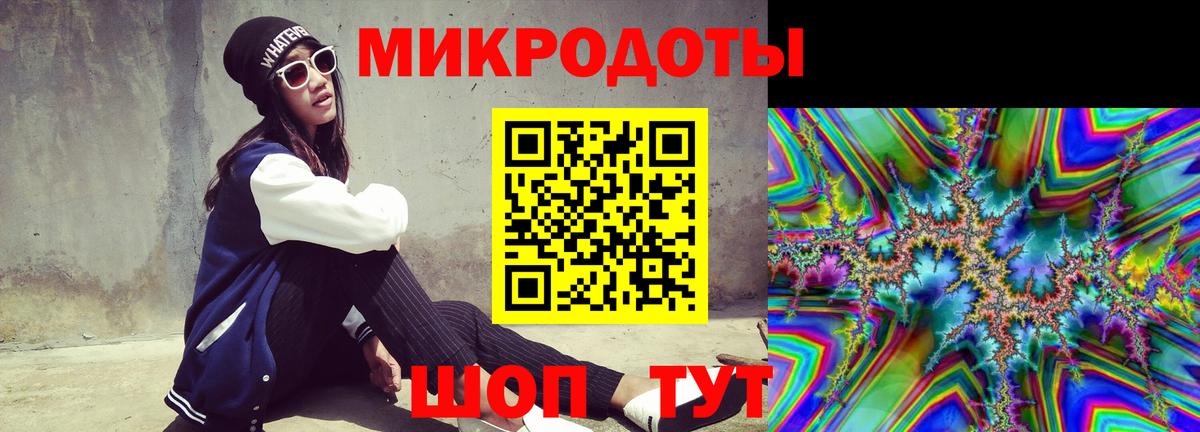 Галлюциногенные грибы ЛСД Киров